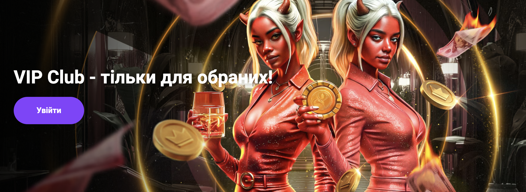 Космоклаб — банер